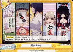 Reバース ぽんのみち　江見 跳 TPP 2025年最新】reバース ぽんのみちの人気アイテム - メルカリ