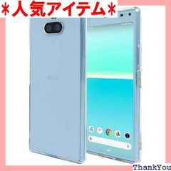Xperia 8 SOV42 Xperia 8 Lite スマホケース エクスペリア クリア カバー 耐衝撃 薄型 耐熱性 シンプル 高光沢 軽量 ソフト ラバーケース ストラップホール付 Provare Xperia 8 クリア 67