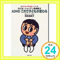 Item thumbnail for item faabdfd6-010d-43e4-a978-c08853be11c1