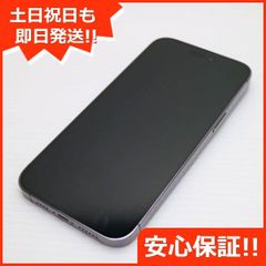 新品同様 SC-56C Galaxy A23 5G ブラック DoCoMo スマホ SAMSUNG 即日発送 土日祝発送OK 03000 - メルカリ