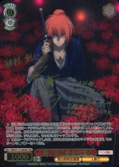 2025年最新】ヴァイス るろうに剣心 secの人気アイテム - メルカリ 2025年最新】ヴァイス るろうに剣心 secの人気アイテム - メルカリ