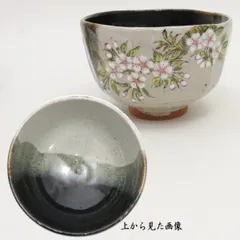 2024年最新】桜 抹茶茶碗の人気アイテム - メルカリ