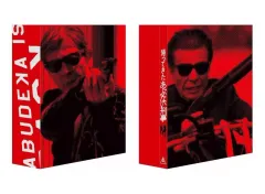 2025年最新】あぶない刑事 cdの人気アイテム - メルカリ