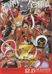 2025年最新】film z パンフレットの人気アイテム - メルカリ