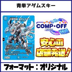メガブレイブ(m1L) メガシンフォニア(m1S) AR24種 コンプリート