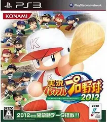 【中古】実況パワフルプロ野球2012 / PlayStation3（帯無し）
