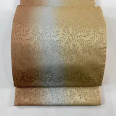【美品】 袋帯 秀品 唐草 ぼかし柄 銀通し ベージュ 全通 正絹 【中古】