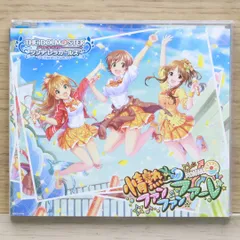【非売品】情熱ファンファンファーレ B2 サイズ ポスター 2025年最新】情熱ファンファンファーレの人気アイテム - メルカリ