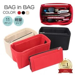 バッグインバッグ フェルト素材 インナーバッグ 高級 鞄 カバン 分離型 収納 整理 仕分け 大容量 軽量 インナーポケット メンズ レディース プレゼント 贈り物 自立型 トートバッグ用 通勤 通学 バッグ内整理 便利グッズ ビジネス ポーチ バッグ 多機能