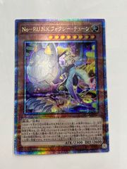 遊戯王 ドラゴンメイド・ティルル【25th シークレットレア