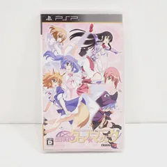 2025年最新】クロノマジック pspの人気アイテム - メルカリ