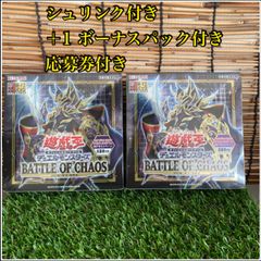 【完全新品未開封】遊戯王　バトルオブカオス　2BOX