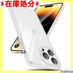 iphone 14Pro ケース クリア 耐衝撃 薄型 カバー アイホン 14プロ ケース 透明な背面 米軍MIL規格 SGS認証 TPU 透明な背面 スマホケース 衝撃吸収 ◆国 人気 ランキング おしゃれ ソフトケース 指紋防止 滑り se 透明 2668