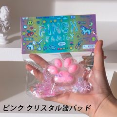 大型 クリスタル 透明 猫パッド ストレス解消 にぎにぎ おもちゃ ジャンボスクイーズ ソフトジェル スライム感 スローリバウンド かわいい