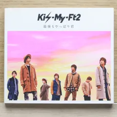 国内盤CD★キスマイフットツー/Kis-My-Ft2■ 最後もやっぱり君(初回生産限定盤)(CD+DVD) 【AVCD83394/4988064833948】H05511