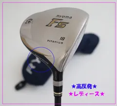 2025年最新】RYOMA F5の人気アイテム - メルカリ