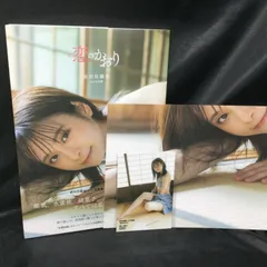 前田佳織里 サイン入りチェキ② 前田佳織里 直筆サイン入りチェキ「未完成STAR」