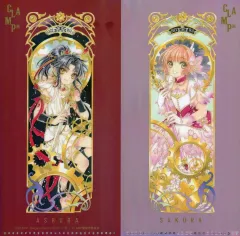 【中古】雑貨 阿修羅＆さくら(描き下ろし) オーロラチケットクリアファイル 「CLAMP展」