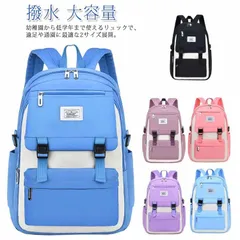 リュック キッズリュック 女の子 男の子 小学生 中学生 大容量 リュックサック かばん ナイロン デイパック キッズ リュック 子供 バッグ ランドセル 大容量 通学 通園 習い事 ピアノ教室 修学#nin4136