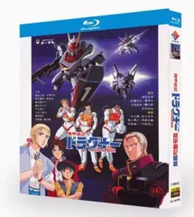 機甲戦記ドラグナー　dvd(レンタル落ち)　& レジンキット(バリグナー) Amazon.co.jp: 機甲戦記ドラグナー 全12巻セット [レンタル落ち