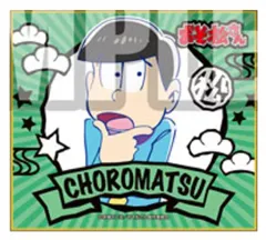 【中古】紙製品(キャラクター) チョロ松 「おそ松さん トレーディングミニ色紙vol.1」