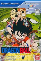 2026年最新】ワンダースワンカラー ドラゴンボールの人気アイテム