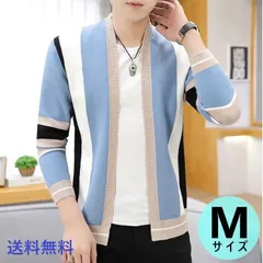 カーディガン　Mサイズ　メンズ　藍色　長袖   ニット