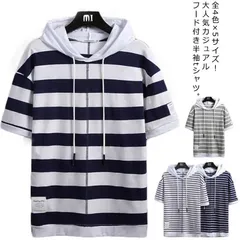 送料無料 ボーダー柄tシャツ メンズ tシャツ ボーダー柄 トップス フード付き カジュアルトップス フード付きtシャツ 半袖 ボーダーT 太めボーダー 細めボーダー 春夏 夏 メンズファッション#fyc946