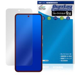 CMF Phone 2 Pro 保護 フィルム OverLay Eye Protector 9H for スマートフォン 液晶保護 9H 高硬度 ブルーライトカット