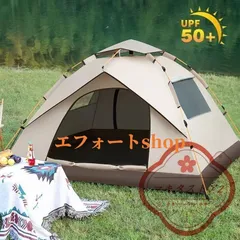 ⚠️値下げします★新品未使用品★【ワンタッチドームテント】➕ グランドシート付き Amazon.co.jp: DOGBOO ワンタッチテント キノコテント 大型
