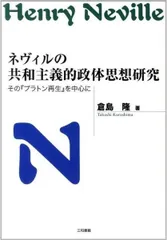 2024年最新】枢密院の人気アイテム - メルカリ