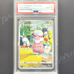PSA10 モココ CHR s8b 194/184 Flaaffy