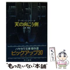 中古】 これが“流出”裏ビデオだ！ 有名AV女優・衝撃の無修正画面カタログ （TJムック） / 宝島社 / 宝島社 - メルカリ