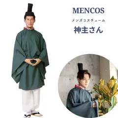 立烏帽子　神職　コスプレ等 2025年最新】神主 帽子の人気アイテム - メルカリ