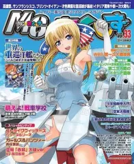 2025年最新】mc あくしずの人気アイテム - メルカリ