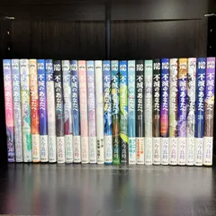 2025年最新】不滅のあなたへ全巻セットの人気アイテム - メルカリ