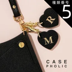 種類5：I  ハート型 イニシャル イニシャルパーツ ストラップ キーホルダー レザー チャーム プレゼント アルファベット 名入れ 名札 ネームホルダー プチギフト バッグチャーム レザーチャーム Leather Charm ゴールド