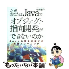 2024年最新】Objektの人気アイテム - メルカリ