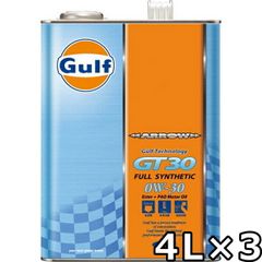 ガルフ アロー GT30 0W-30 Full Synthetic 4L×3 Gulf ARROW GT30