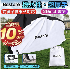 ★★ｈ様限定★