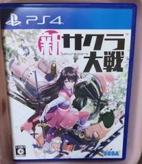 新サクラ大戦 未開封 - メルカリ