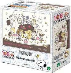 2025年最新】スヌーピーパズルの人気アイテム - メルカリ