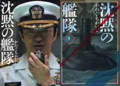 新装版 沈黙の艦隊(1〜16)全巻セット　未開封 沈黙の艦隊 新装版 コミック 1-16巻セット (KC DX