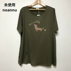 未使用 タグ付き noannu 犬イラスト Tシャツ 4L オリーブ