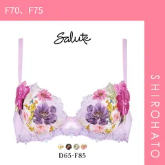 Wacoal✴︎ Salute✴︎ブラ＆ショーツ＆ソング✴︎83G✴︎グリーン サルート Salute ワコール Wacoal ショーツ ソング タンガ T