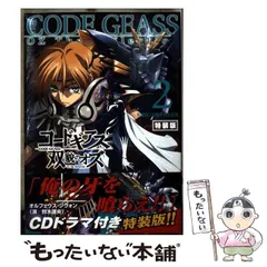 コードギアス 双貌のオズ コードギアス 双貌のオズ一式 サンライズ