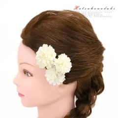 髪飾り 成人式 振袖 袴 花 浴衣 夏祭り 花火大会 3点セット 白 小さい おしゃれ かわいい 小さい かんざし 卒業式 和装 FTS No.9-4509