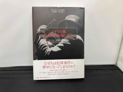 夢魔 (94) 真弓倫子、田口トモロヲ、内田春菊、大西結花 - メルカリ