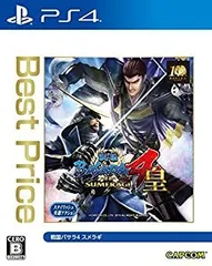 【中古-非常に良い】戦国BASARA4 皇 Best Price - PS4