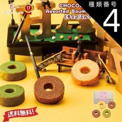 ALESSI TWERGI ナッツクラッカー 100周年 - メルカリ